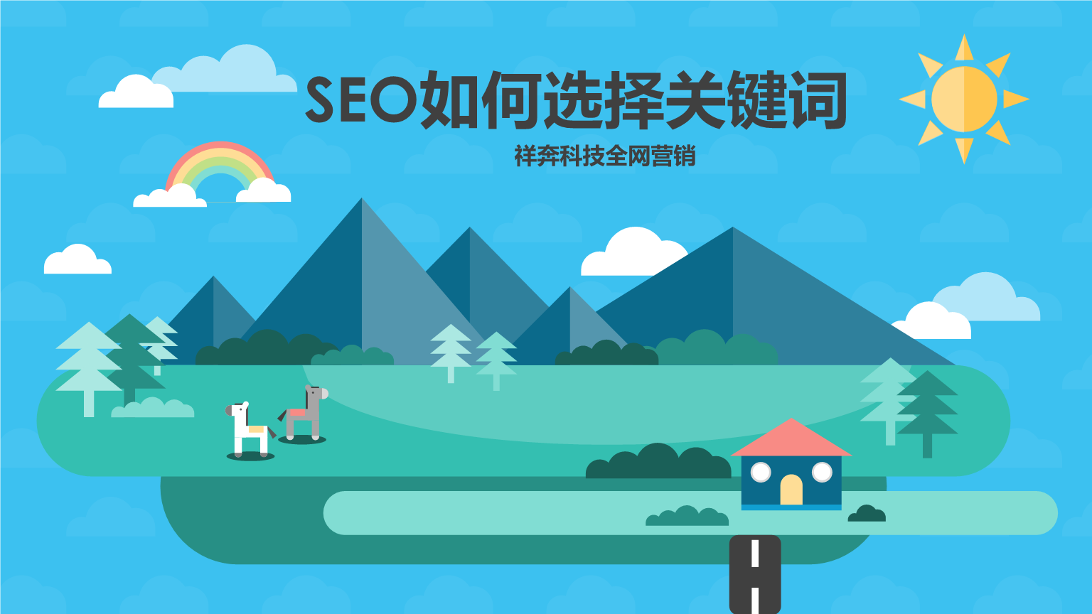 seo刷关键词软件-常用的SEO排名软件有哪些？