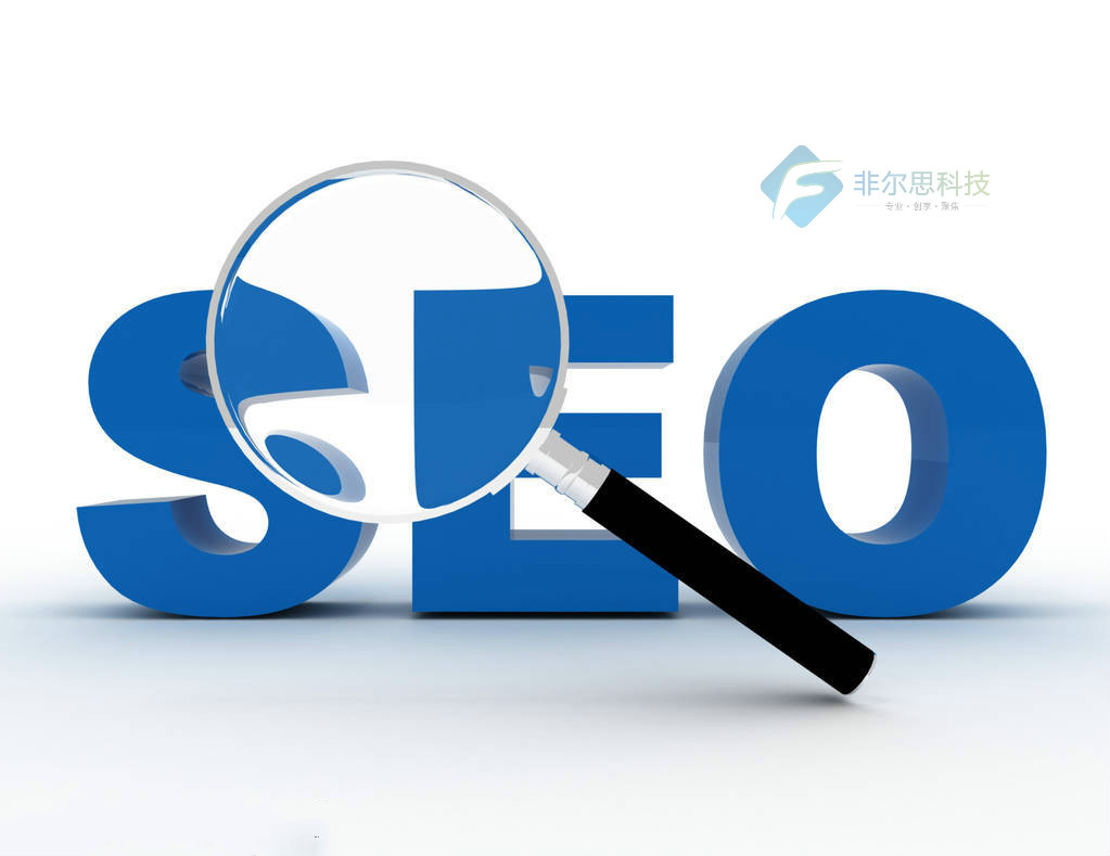 利津seo优化-如何优化seo？优化的主要内容是什么？ ? ?