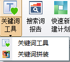 3、什么是最好的 SEO 关键词排名软件？ 