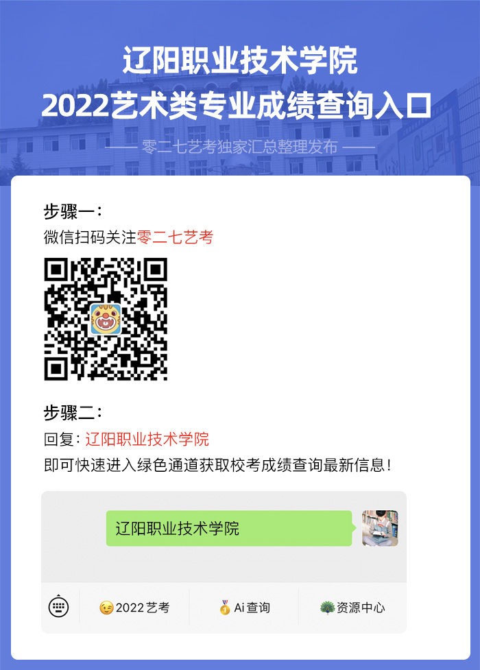 辽阳市快速优化软件-哪个是最好的网站优化和排名软件？