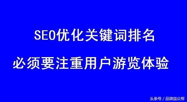 龙岗百度关键词优化-百度竞价已经做了好几年了，后期优化关键词的最佳方式