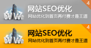 余江seo优化-SEO网站优化的步骤和技巧有哪些