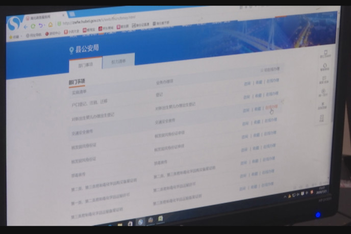 云梦百度优化-《【综合影视】云梦》txt下载在线阅读全文，求百度网盘云