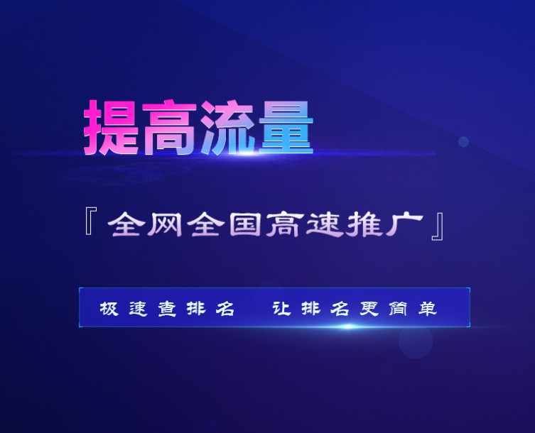 1、石家庄哪家公司网站排名优化比较好？有靠谱的吗？ 