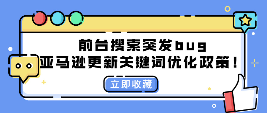 关键词软件优化-关键词排名优化排名优化