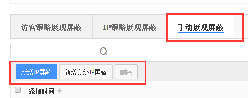 恶意点击软件-恶意点击软件，竞价点击软件，有用吗？