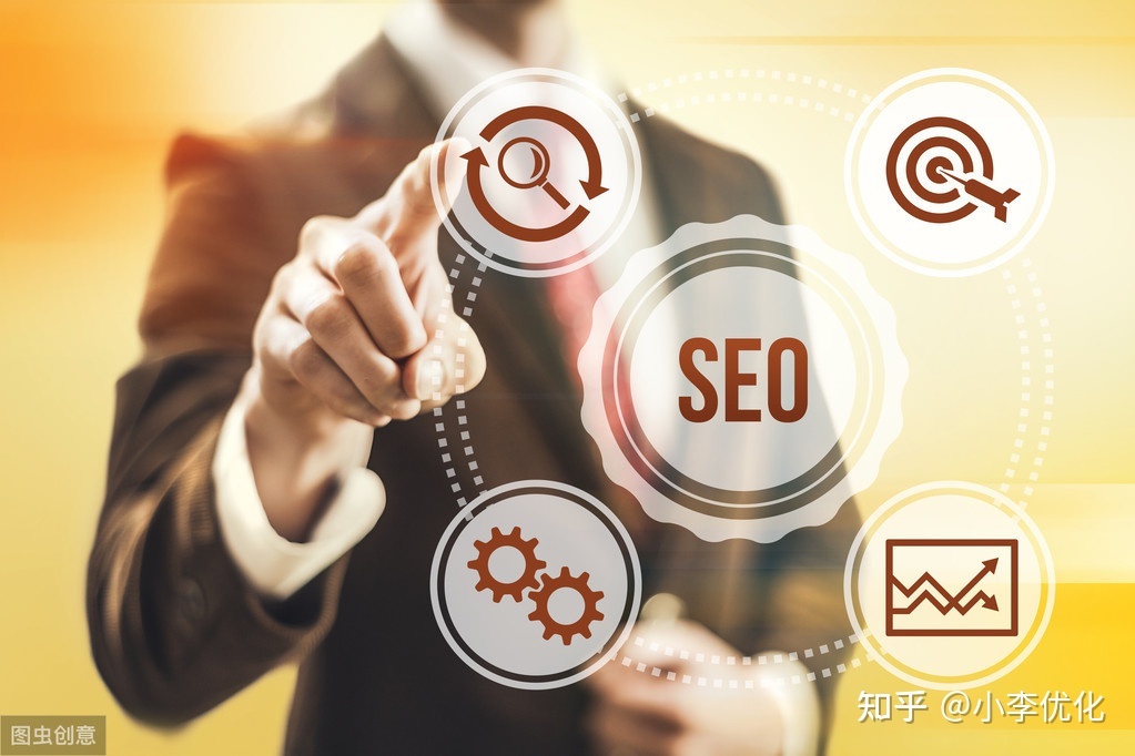 4、什么是最好的 SEO 关键词排名软件？ 